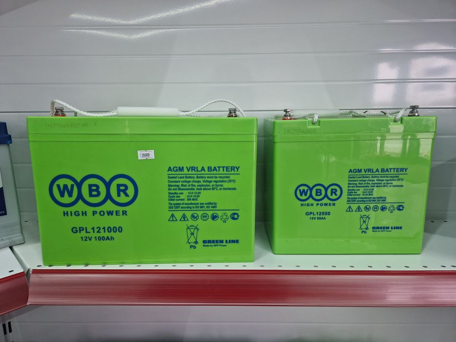 Прием б/у негодных аккумуляторов - Сырьё / материалы Астана на Olx