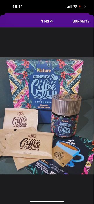 Кофе Лк для лишнего веса