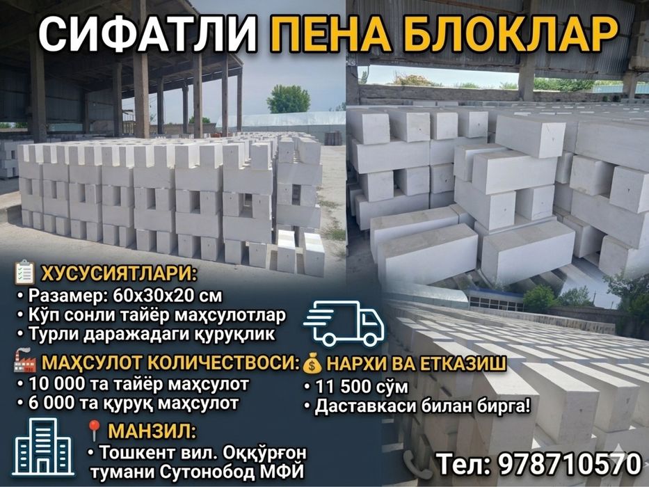 Russia penabloklari