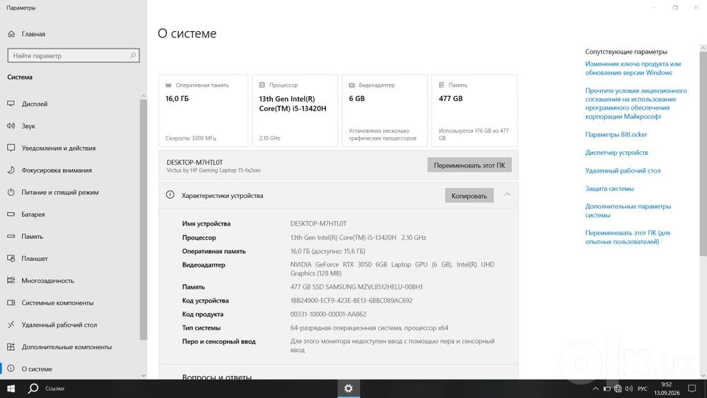 Продаю ноутбук HP VICTUS. Ноутбук HP VICTUS сотилади
