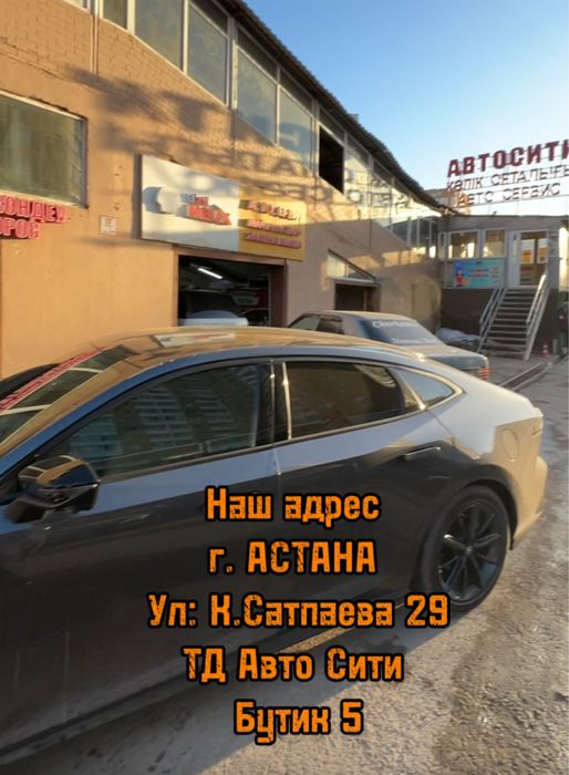 Авто шторки / Автошторки Changan UNI-V / Атсана 12.000тг