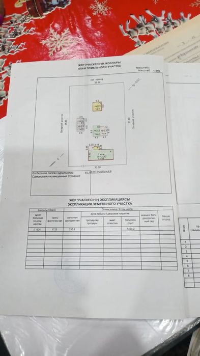 Продам дом в п карабалык