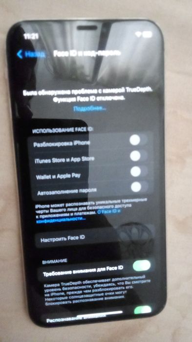 Продаётся iPhone. Х