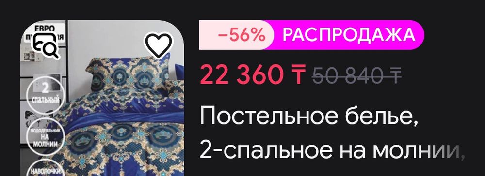 Продам комплект спального белья.
