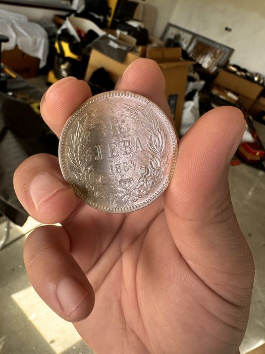 5 лева 1884 Българска рядка монета