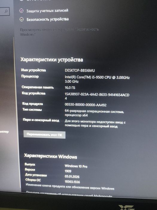 Хороший комп самовывоза