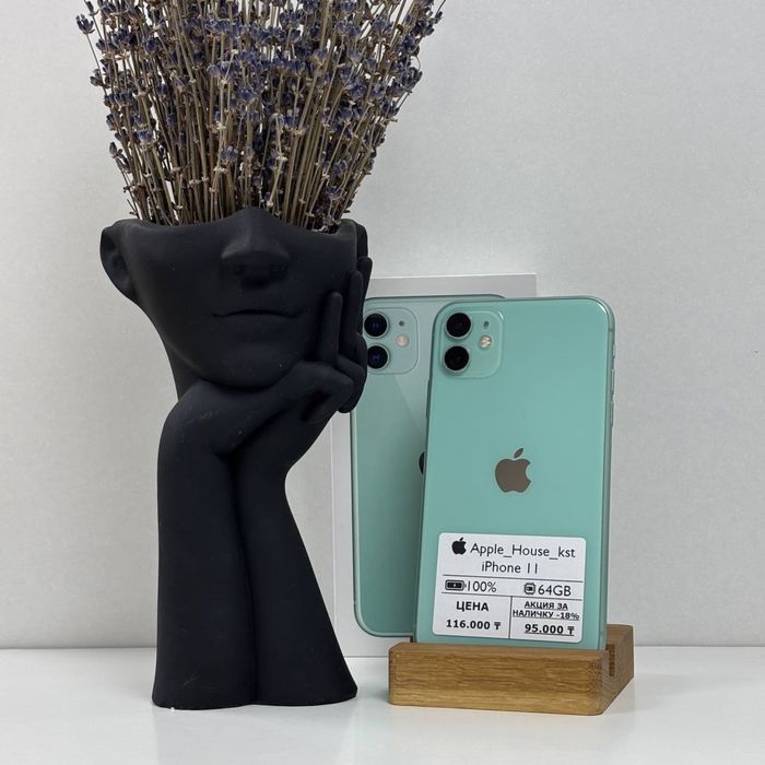 iPhone 11, 64гб