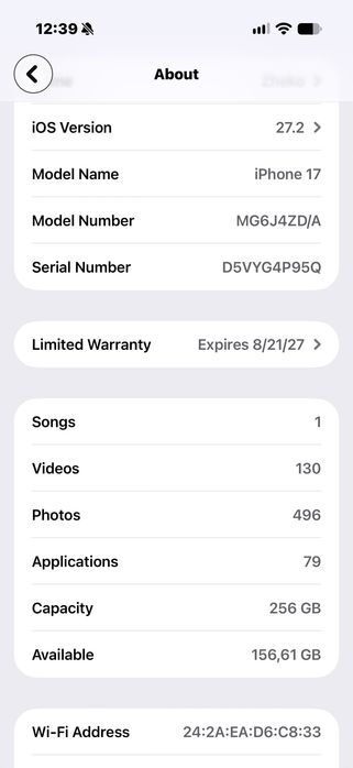 Продавам iPhone 17