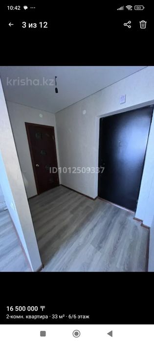 Продам однокомнатную