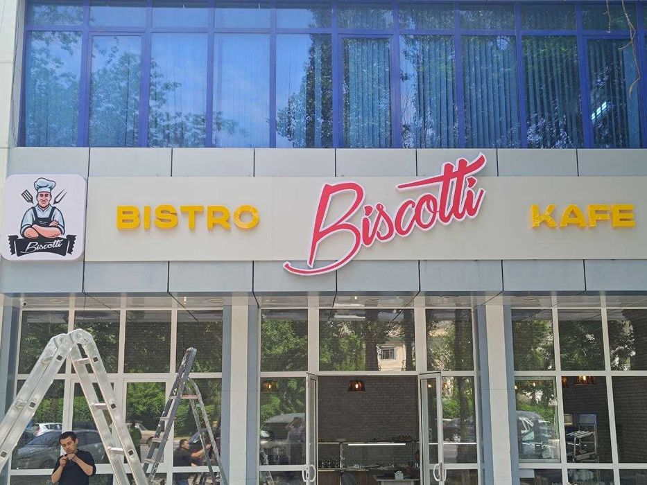 Наружная Реклама/ Narujnaya reklama/ Tashqi reklama/ Reklama xizmati