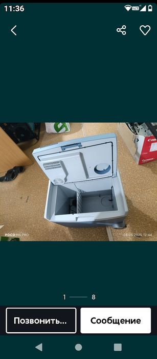 Продам Автохолодильник