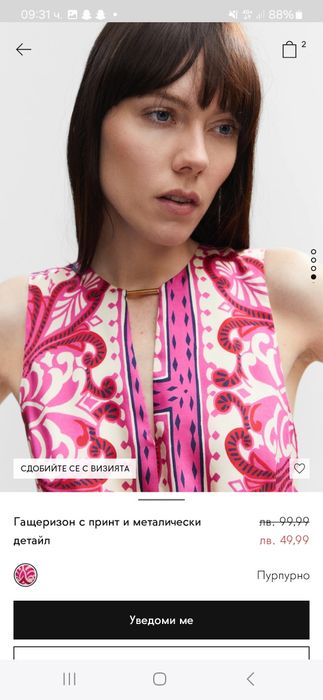 Дамски гащеризони Mango