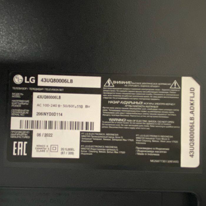 LG телевизор  разбит экран работает оригинал