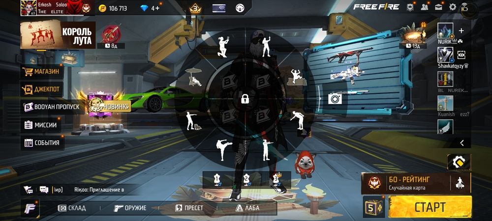 Продаётся фри фаера акаунт