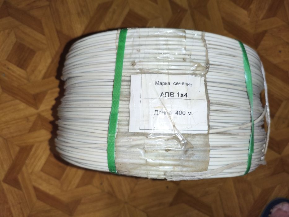 Продаю Провод АПВ 1*4
