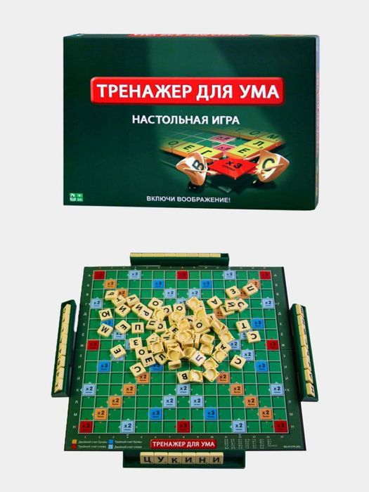 Детские книги и настольные игры