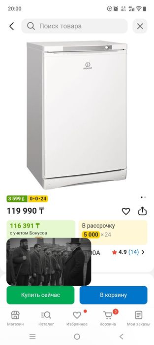 Продаем  вертикальный морозильник в отличном рабочем сост