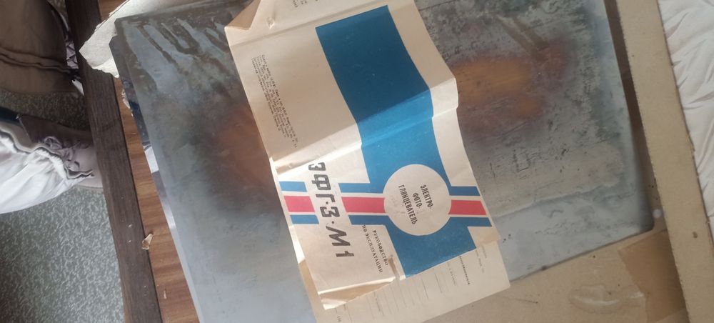 Продам электро фото глянцеватель