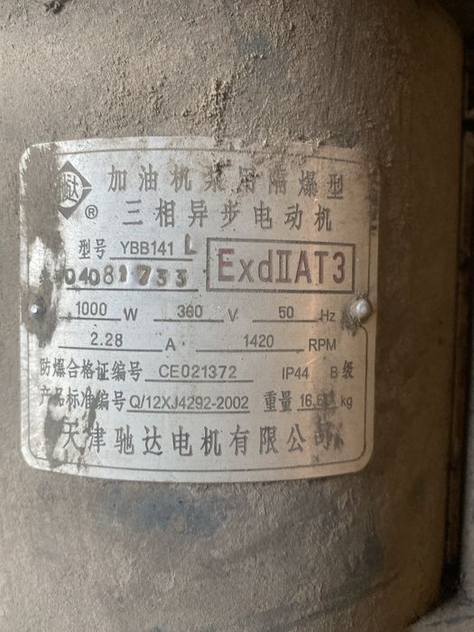 Продается моторчик