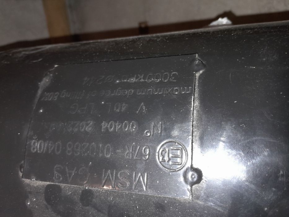 Газова бутилка Евро сонда  40л нова