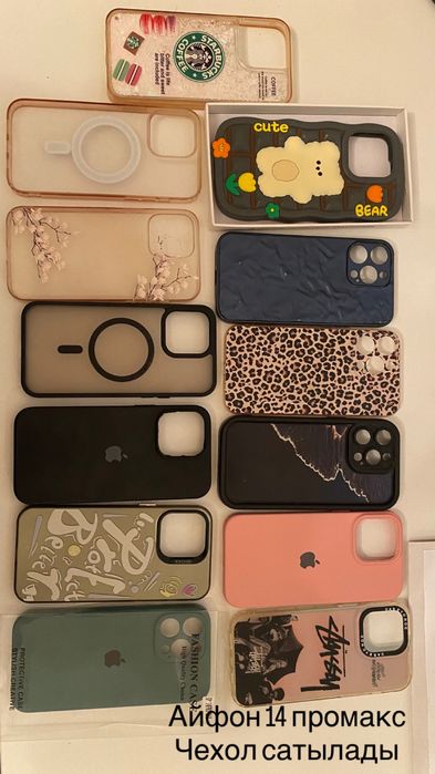 Айфон 14 промакс чехол