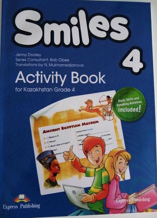 Express publishing. Ок. Smiles 2 for kazakhstan. Smiles activity book 4 класс. Smiles 4 класс.