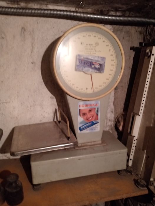 Продам весы разные и пивные кеги