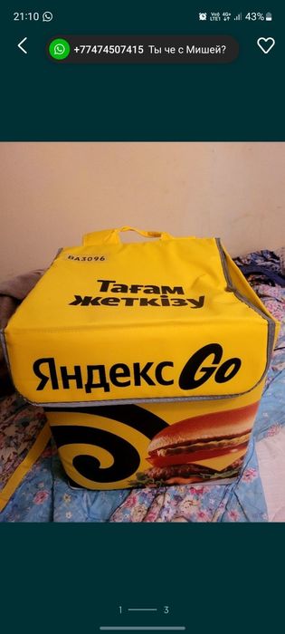 Продам очень срочно