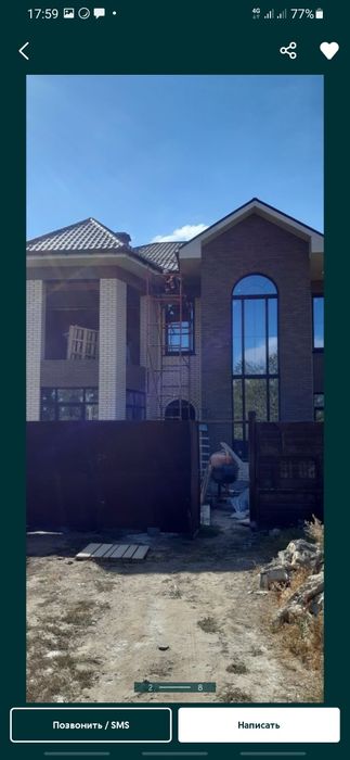 Все виды строительных работ