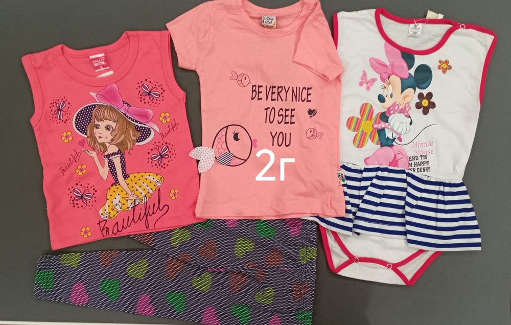 Детски дрехи за момиченца