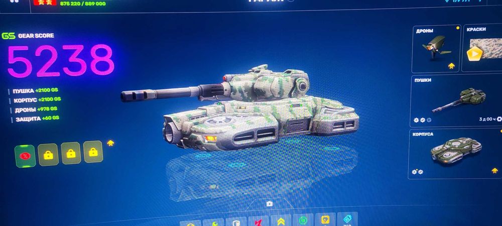 Игровой аккаунт. Пушка скорпион/Легенда 5. Танки онлайн.