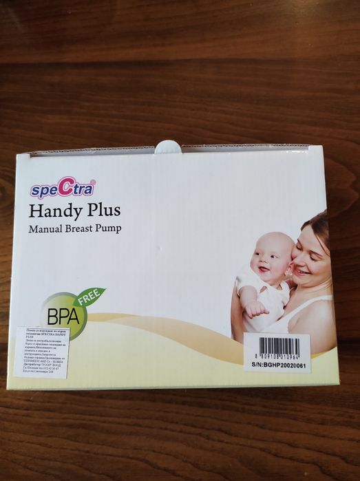 Ръчна помпа за кърма