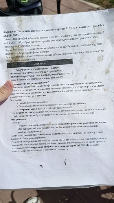 Продам ЭлектроВелосипед в хорошем состоянии
