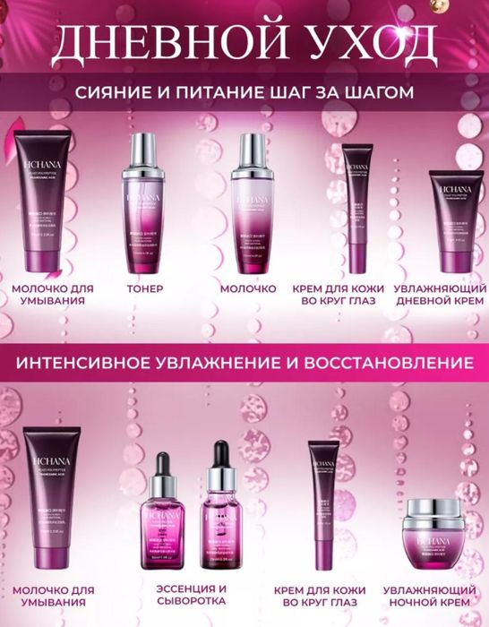 корейская косметика подарочный набор