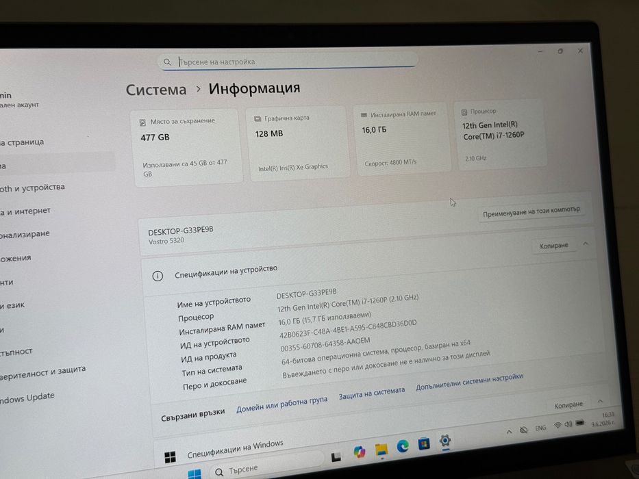 Лаптоп 13.3’FHD+IPS Core i7-1260p 16GB LPDDR5 Dell Vostro 5320 512GB SSD Подсветка