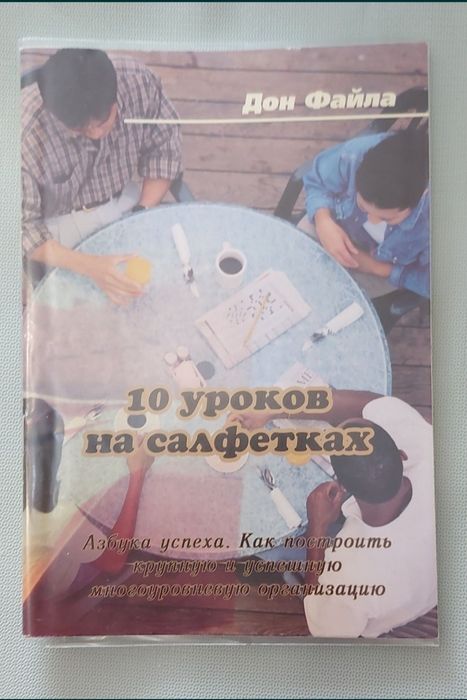 Книги разные новые