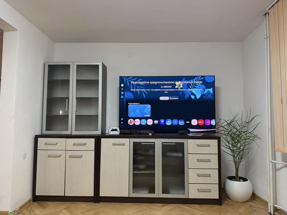 Холна     секция
