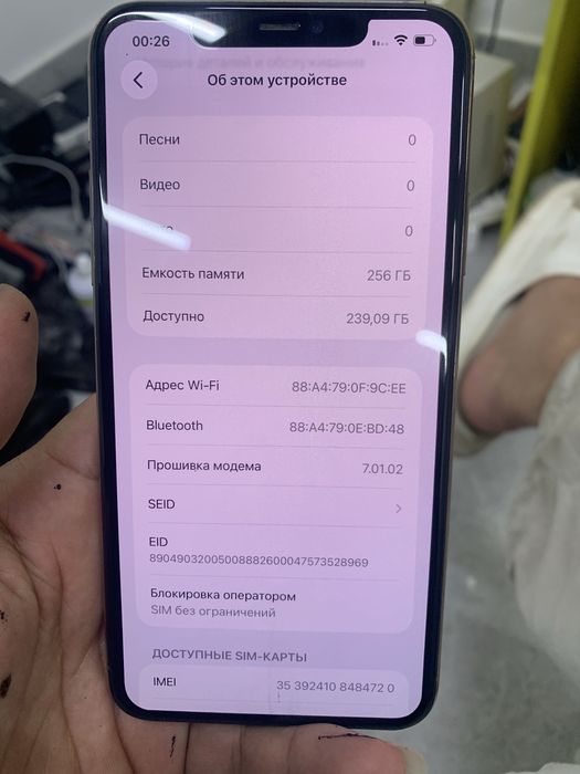 Iphone 11 pro max 256gb