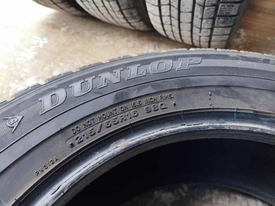 Принимаем б/у Шины Любых размеров