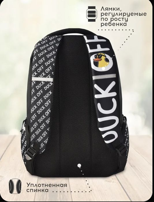 Школьный рюкзак новый