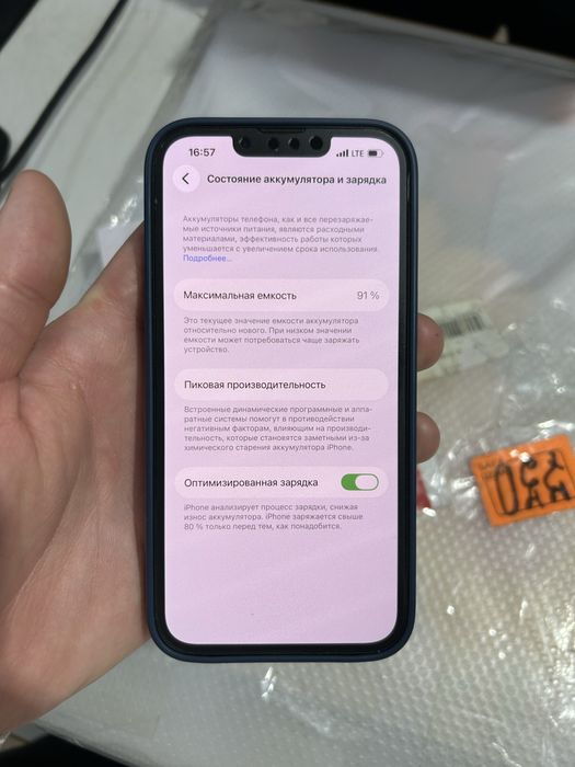 Продам Айфон 14 в хорш состояние
