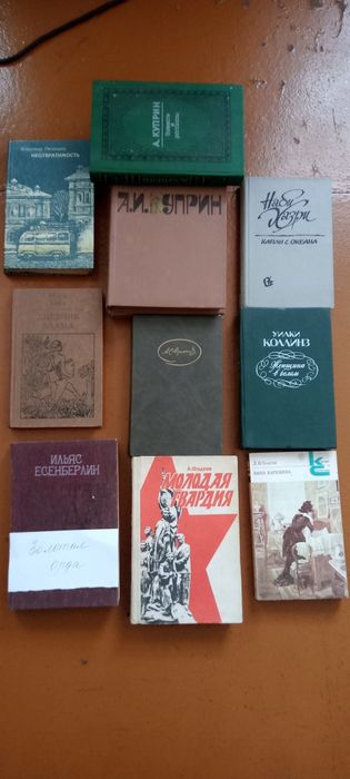 Продам книги разные