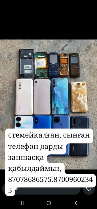 samsung, oppo, androyt