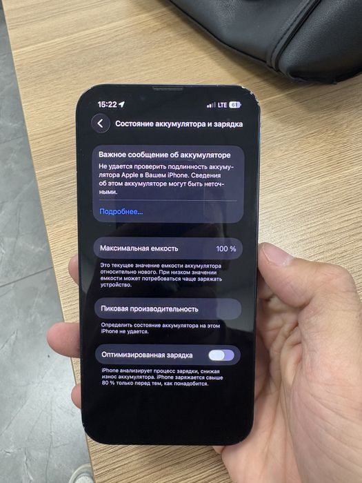 iPhone 13 128 гб