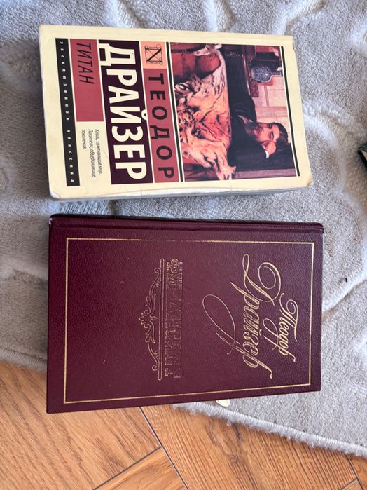 Художественная литература