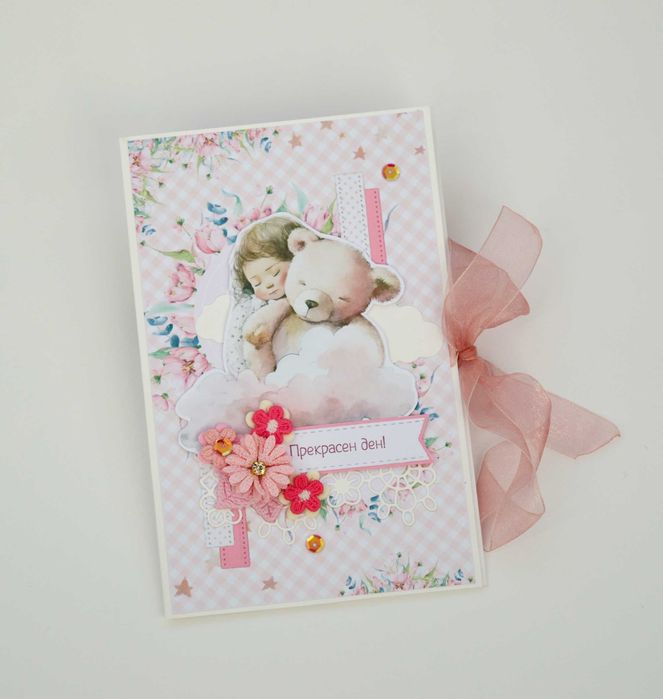 Картички за всеки повод! НАЛИЧНИ!  Ръчна изработка!