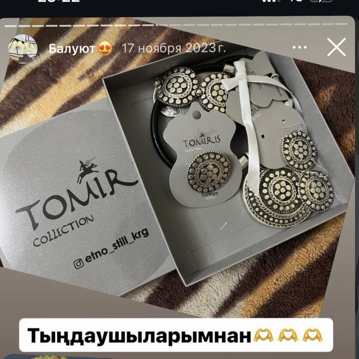 Продам серебряный набор украшений