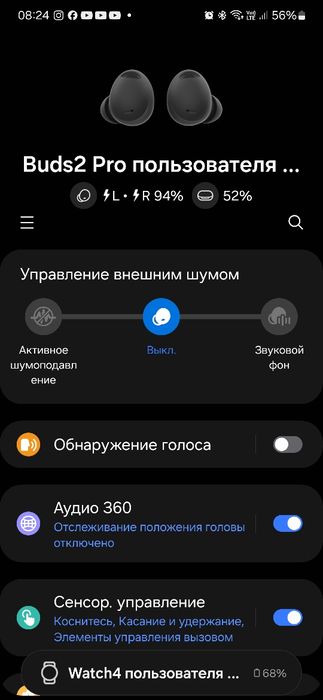 Продаю Galaxy watch 4 и Galaxy Buds2 Pro