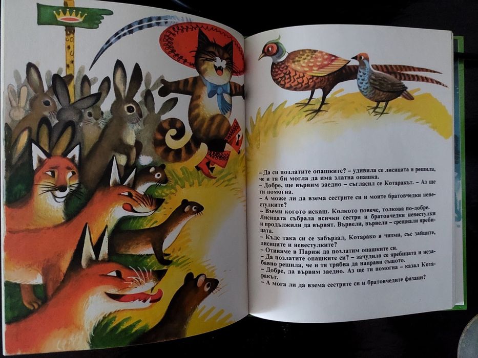 'Най-богатият врабец на света'