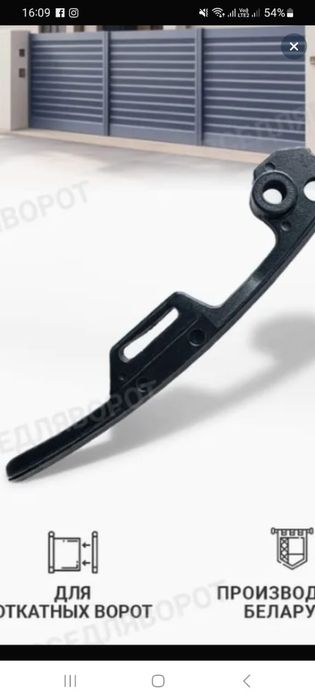 Ремонт и установка ворот и автоматики